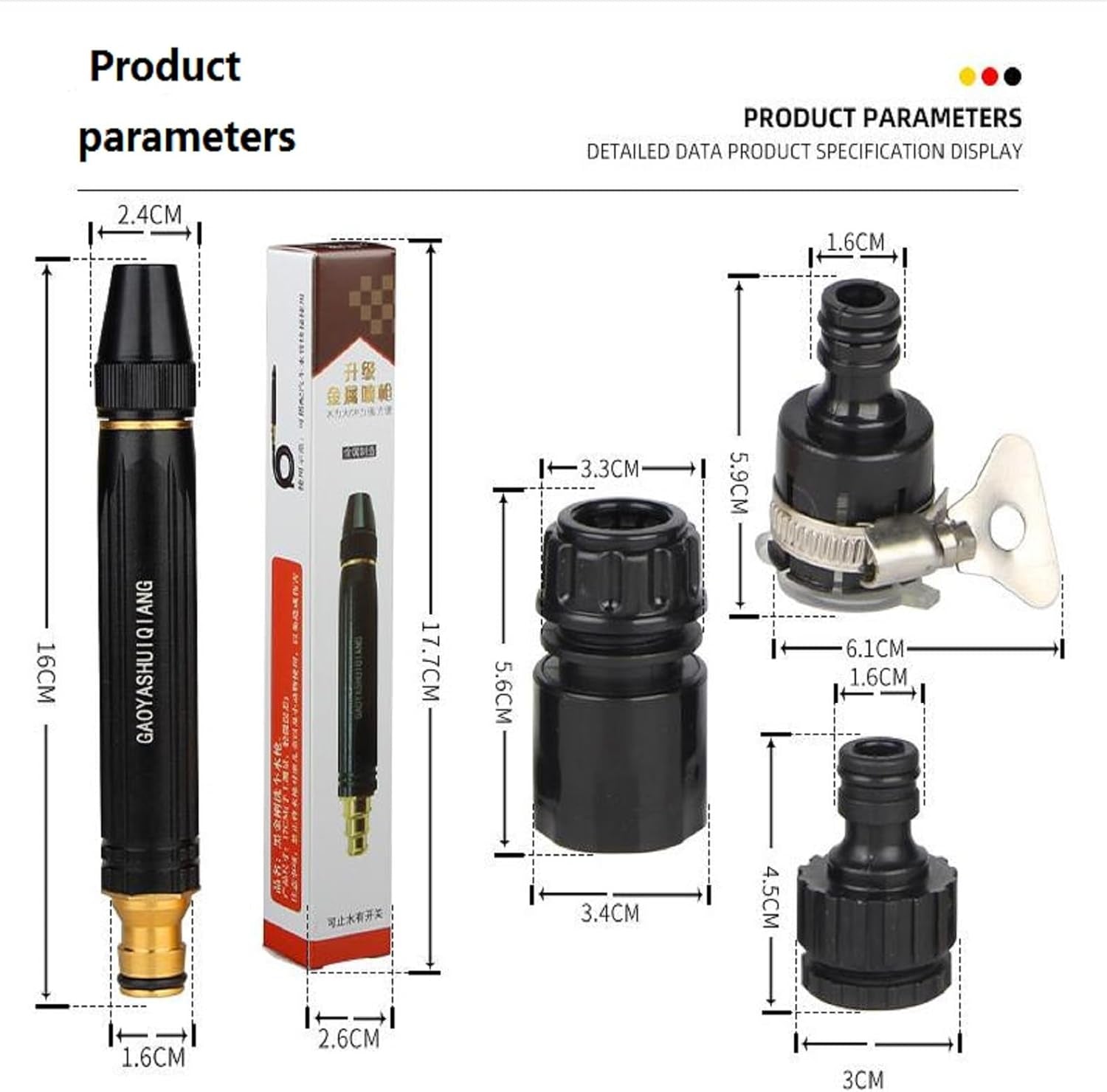Metal garden hose nozzle Pakistan, GAOYASHUIQIANG jet nozzle, car wash water gun ½ inch, adjustable twist hose sprayer